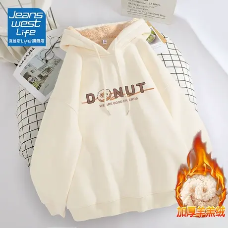 真维斯LIFE2023新款秋冬季羊羔绒卫衣女小个子慵懒风加绒上衣潮W商品大图