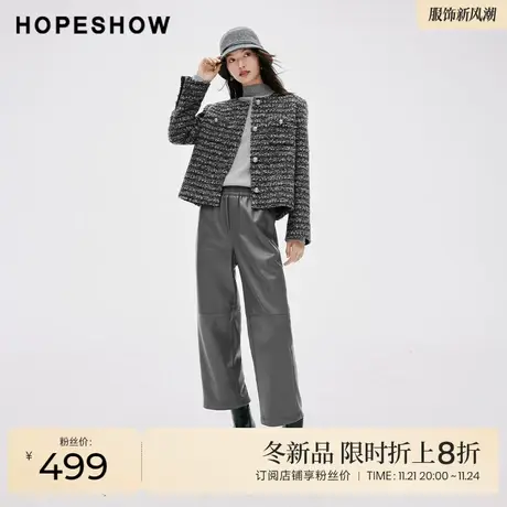 红袖outlets老钱风正肩短外套hopeshow2023冬款温柔香风气质上衣商品大图