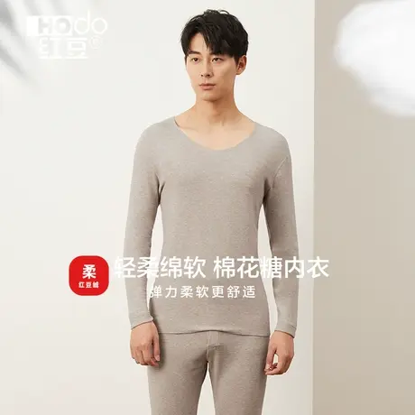 红豆绒棉花糖内衣60支莫代尔色纺男士秋衣秋裤磨毛薄冬保暖套装商品大图
