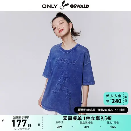 ONLY奥莱2023春夏新款迪士尼奥斯华联名卡通宽松短袖T商品大图