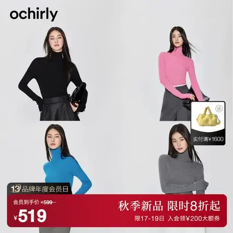 【无缝一体】欧时力100%高支绵羊毛 软糯高领毛衣女23新款秋冬商品大图