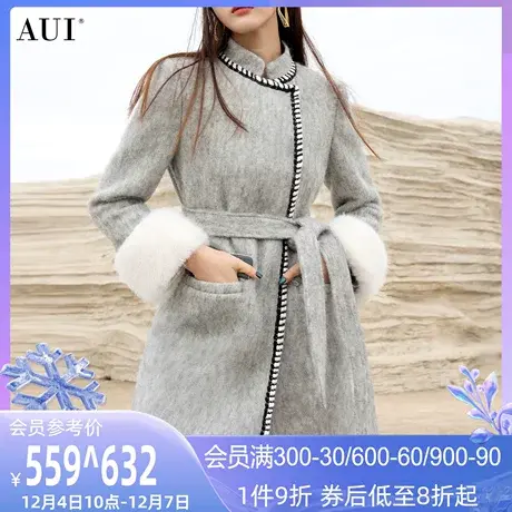 AUI灰色高级感立领毛呢外套女2023秋冬新款中长款呢子大衣加羽绒商品大图