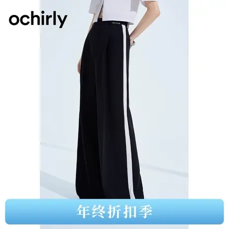 【新降】欧时力 宽松直筒西装长裤2023新款秋装撞色休闲慵懒风图片