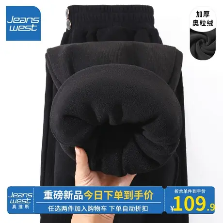 KV真维斯黑色阔腿裤2024新款秋冬季女时尚子母条加厚加绒裤子女潮商品大图