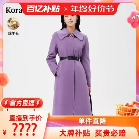 【百亿补贴官方直播】珂莱蒂尔高支羊毛双面呢大衣毛呢外套女图片