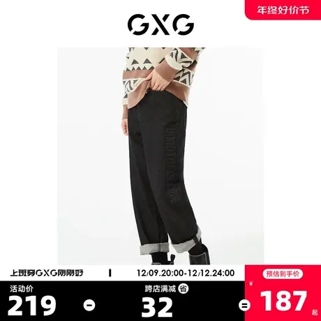 GXG男装 商场同款黑色直筒型牛仔裤 22年秋季新品城市户外系列商品大图