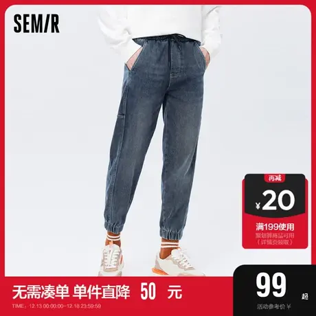 森马牛仔裤男秋季通勤潮流字母印花裤子时尚休闲舒适束脚慢跑长裤商品大图