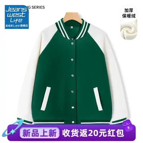 真维斯LIFE棒球服女秋冬加厚棉服2024新款宽松美式潮牌外套女冬商品大图