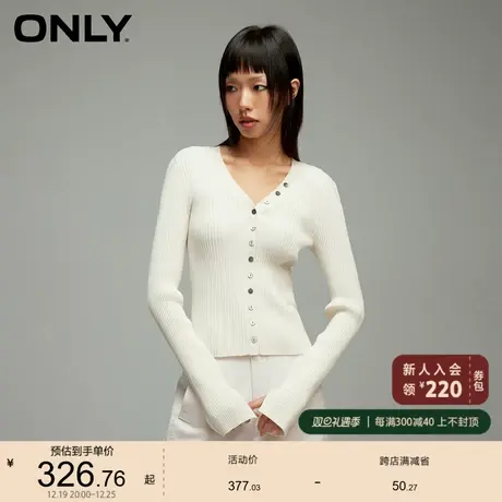 ONLY奥莱2024春季新款时尚淑女单排扣V字领修身针织衫女商品大图