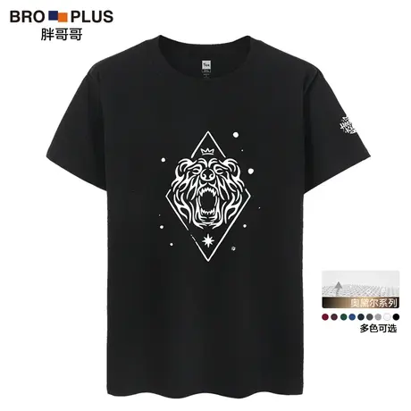 胖哥哥大码男装短袖t恤男胖子夏季宽松肥佬半袖加肥加大胖子体恤商品大图