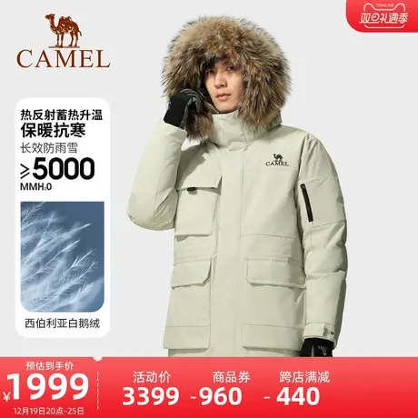 【西伯利亚鹅绒】骆驼抗寒羽绒服冲锋衣男加厚中长工装派克外套商品大图