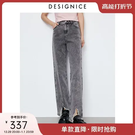 商场同款迪赛尼斯2024春季新款百搭通勤裤子宽松直筒开叉牛仔裤女商品大图