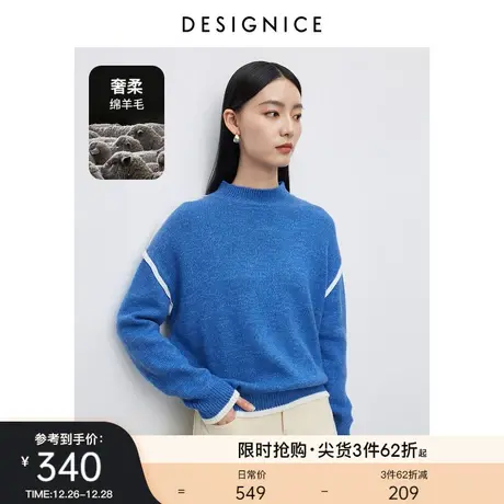 商场同款迪赛尼斯内搭外穿羊毛衫2023冬季新宽松半高领长袖毛衣女商品大图