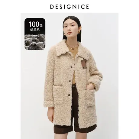 迪赛尼斯100%羊毛短外套冬季新款中长款羊羔毛宽松颗粒绒皮草商品大图