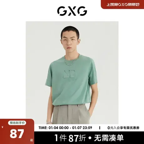 GXG男装 2022年夏季新品商场同款都市通勤系列圆领短袖T恤商品大图