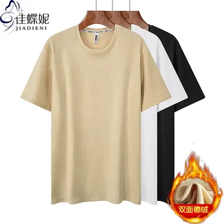 早春款圆领宽松大码中长款纯色双面德绒保暖短袖体恤上衣女打底衫商品大图