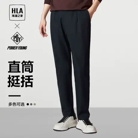 【海澜之家专场】HLA/海澜之家抽绳直筒松紧腰通勤休闲裤图片