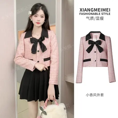 粉色原创设计感小香风粗花呢外套新款蝴蝶结设计撞色夹棉加厚外套商品大图