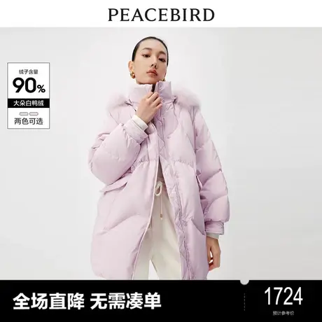 【商场同款】太平鸟女装2023年冬季毛领一手长羽绒服A1ACD4550图片