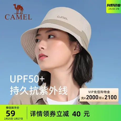 骆驼云感防晒帽女可收纳大帽檐遮阳帽子夏户外运动防紫外线渔夫帽商品大图