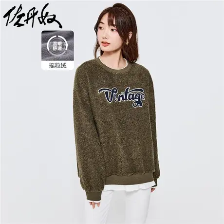 佐丹奴外套女装泰迪绒假两件刺绣宽松圆领卫衣 18322921商品大图