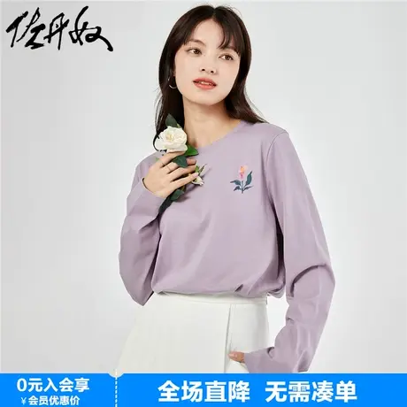 佐丹奴联名t恤女春季新款纯棉清新花卉印花圆领长袖上衣 99393426图片