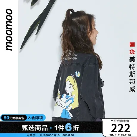【IP联名】moomoo童装儿童牛仔外套秋款刺绣背面爱丽丝满印商品大图