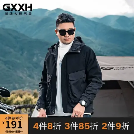 GxxH潮牌大码男装 个性宽松加肥加大号肥佬宽松黑色连帽夹克外套商品大图