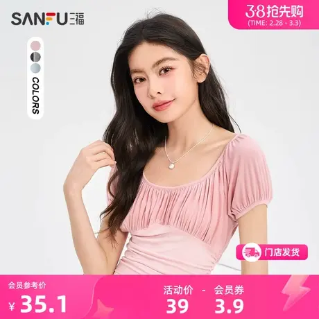 三福短袖T恤2024新款夏季时尚褶皱U领上衣辣妹气质紧身女装474865商品大图