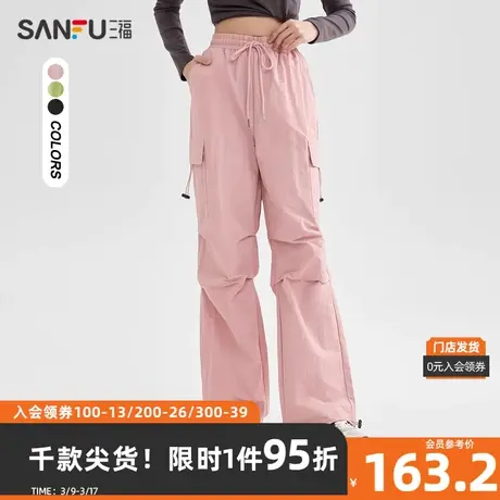 三福休闲裤2024春季工装抽绳口袋松紧中腰长裤裤子女装482051图片