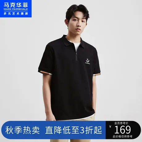 马克华菲植物刺绣凉感POLO衫男2023夏季新款休闲时尚冰氧酷上衣图片