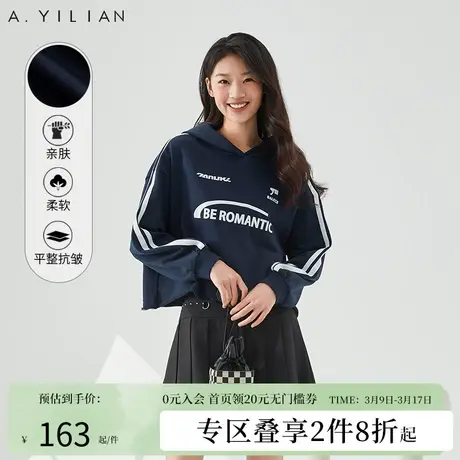 阿依莲美式卫衣女士2024新款爆款宽松慵懒风连帽洋气减龄短款上衣图片