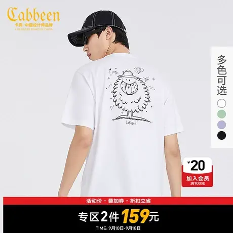 【清仓2件159元】卡宾男装潮流小怪兽印花T恤夏季款纯棉短袖卡通A商品大图