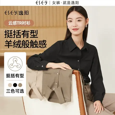 逸阳黑色羊绒云感Polo领衬衫女2023秋新款休闲挺括正肩衬衣上衣商品大图