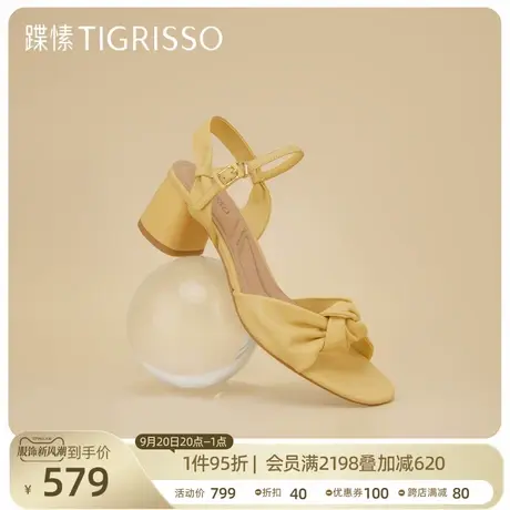 蹀愫气质圆头粗跟扭结舒适法式高跟凉鞋女TA32304-11图片