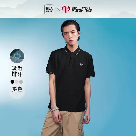 HLA/海澜之家中国心吸湿排汗短袖POLO衫23春夏新款撞色翻领t恤男图片