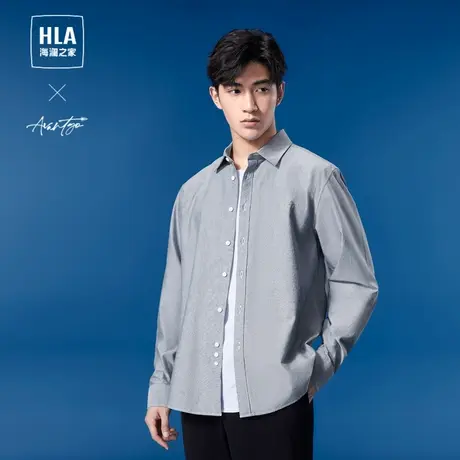 【好物体验专享】HLA海澜之家轻商务休闲衬衫23春秋纯棉纺衬衣男图片