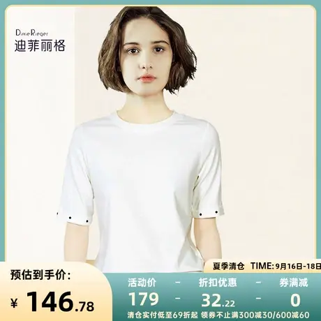 迪菲丽格夏季圆领白色短袖t恤女2023新款时尚别致上衣设计感小众商品大图
