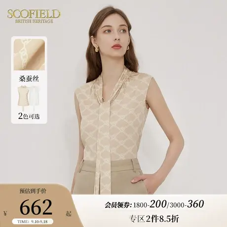 【甄选真丝】Scofield静奢风简约V领飘带无袖衬衫女2023夏季新款商品大图