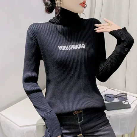 加厚高领毛衣女套头秋冬2023新款内搭紧身针织打底衫时尚气质上衣图片