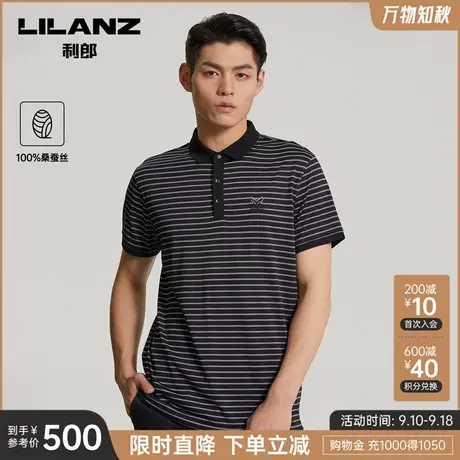 【纯桑蚕丝】利郎短袖polo衫男商务条纹夏中年爸爸装T恤图片