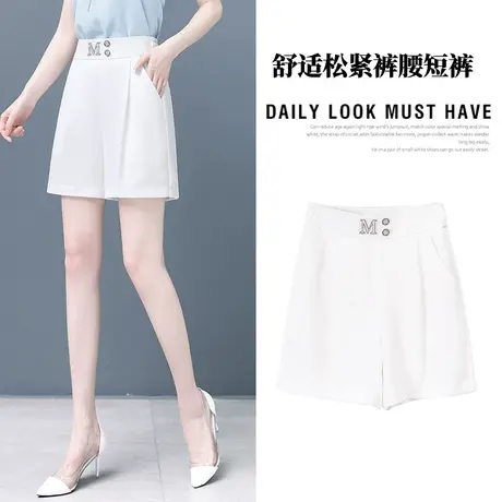 五分短裤女2023秋季外穿弹力松紧腰短裤a字型显瘦休闲阔腿五分裤商品大图