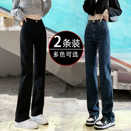 黑色直筒高腰加绒牛仔裤女秋冬2023新款显瘦小个子窄版阔腿烟管裤图片