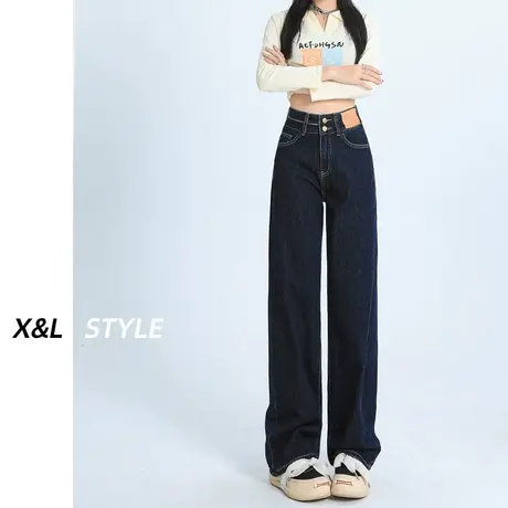 深色阔腿牛仔裤女秋高腰显瘦2023年新款春秋宽松百搭窄版直筒裤子商品大图