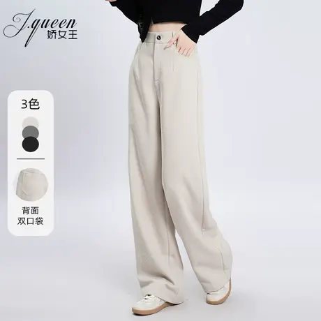 阔腿裤女高腰垂感2023秋季新款休闲百搭宽松直筒西装裤拖地长裤子商品大图