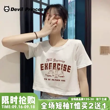 chic港味露肚脐小个子短款纯棉短袖t恤女设计感显瘦半袖上衣ins潮商品大图