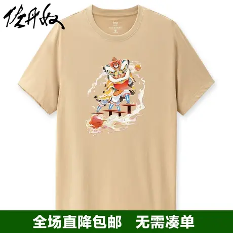 佐丹奴联名t恤男夏季新款针织纯棉国潮风元素印花短袖男91093036商品大图