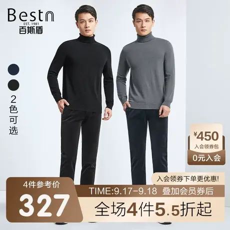 [雪尼尔]男士休闲裤23年秋冬新款时尚直筒显瘦挺括有型男保暖长裤商品大图