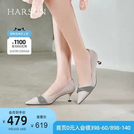 哈森春夏特卖新款欧美细跟尖头时装鞋约会水钻气质女单鞋HS226010图片
