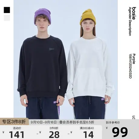 bosie冬季新款卫衣男情侣印花圆领上衣舒适上装潮商品大图